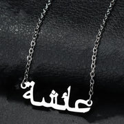 Collar Personalizado con Nombre en Árabe - Acero Inoxidable - Joyería Personalizada para Mujer