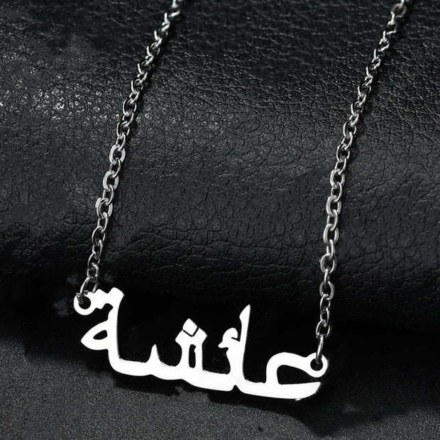 Collar Personalizado con Nombre en Árabe - Acero Inoxidable - Joyería Personalizada para Mujer